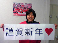 07_urawa20100101.jpg