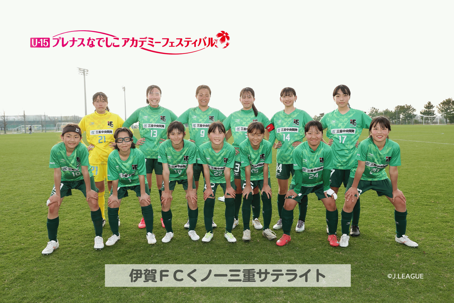 アカデミーフェス2026_2.png