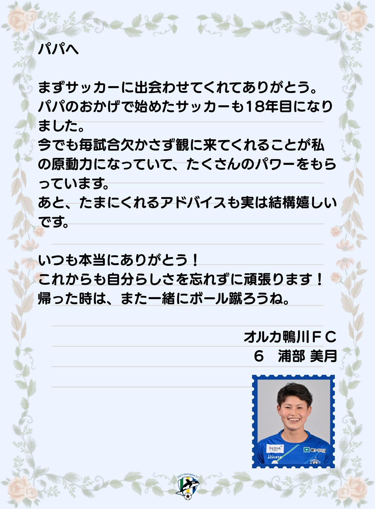 オルカ 1.jpg