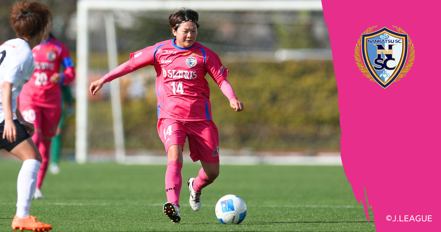 南葛ＳＣ：竹ノ谷好美選手100試合達成（HP2）.png