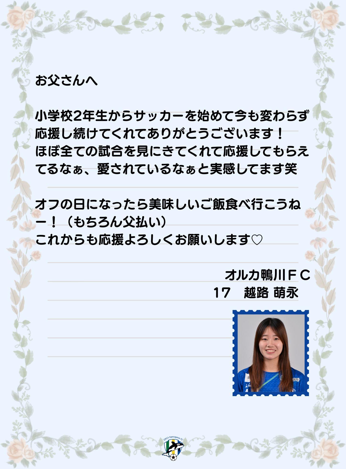 オルカ 3.jpg