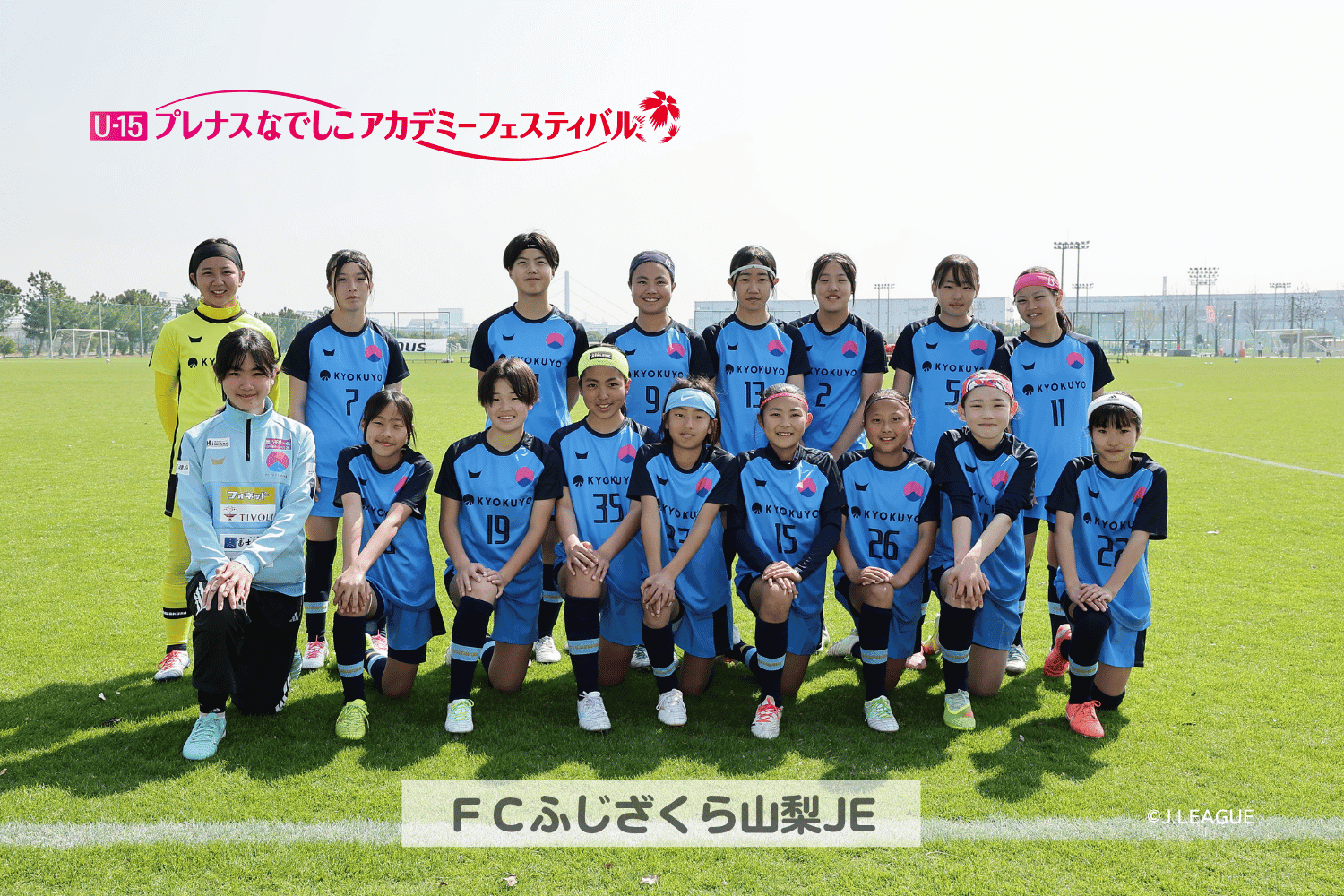 アカデミーフェス2026_2_1.png