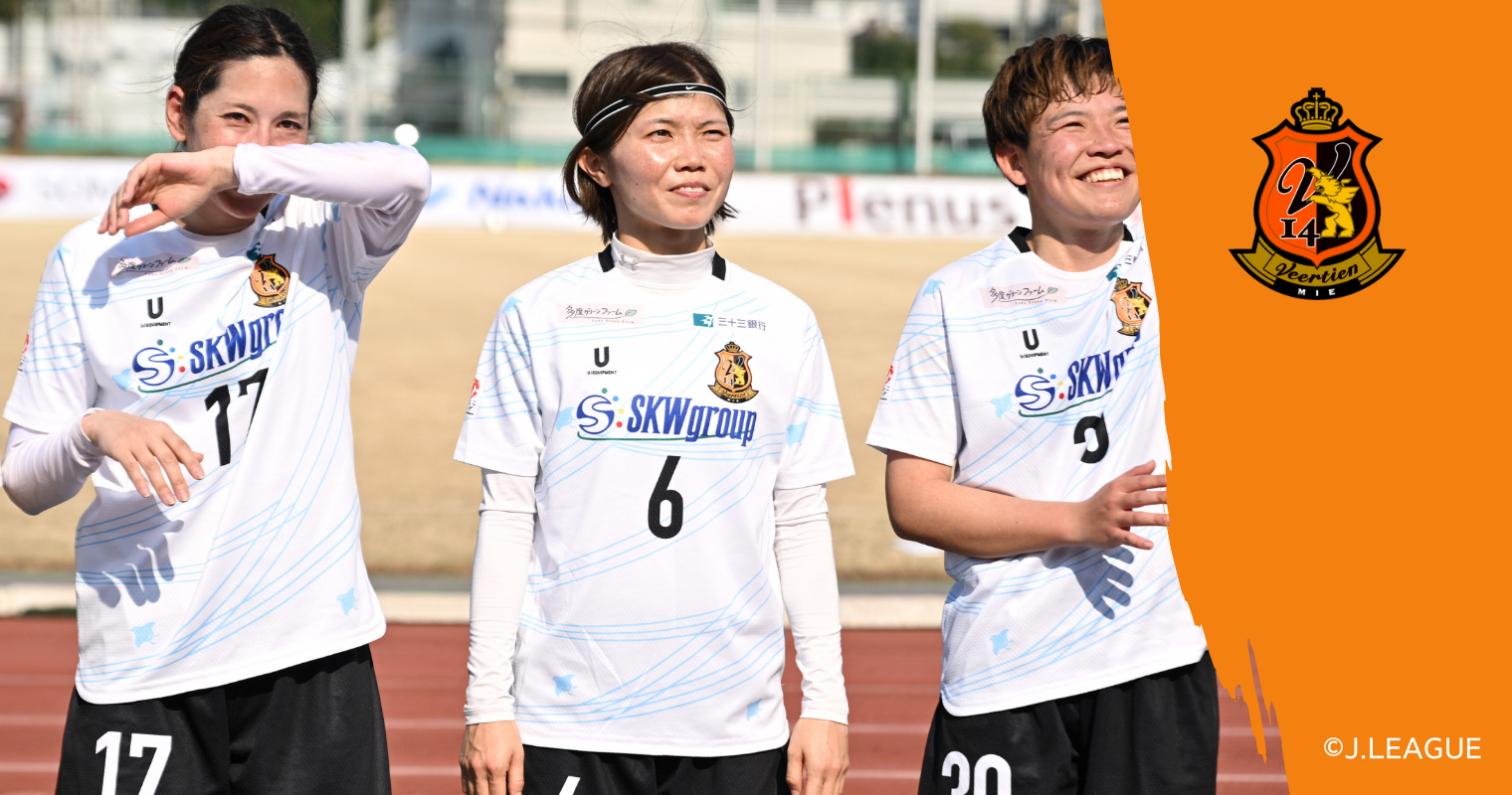 Ｖ三重：市川苑佳 選手100試合達成（HP２）.png