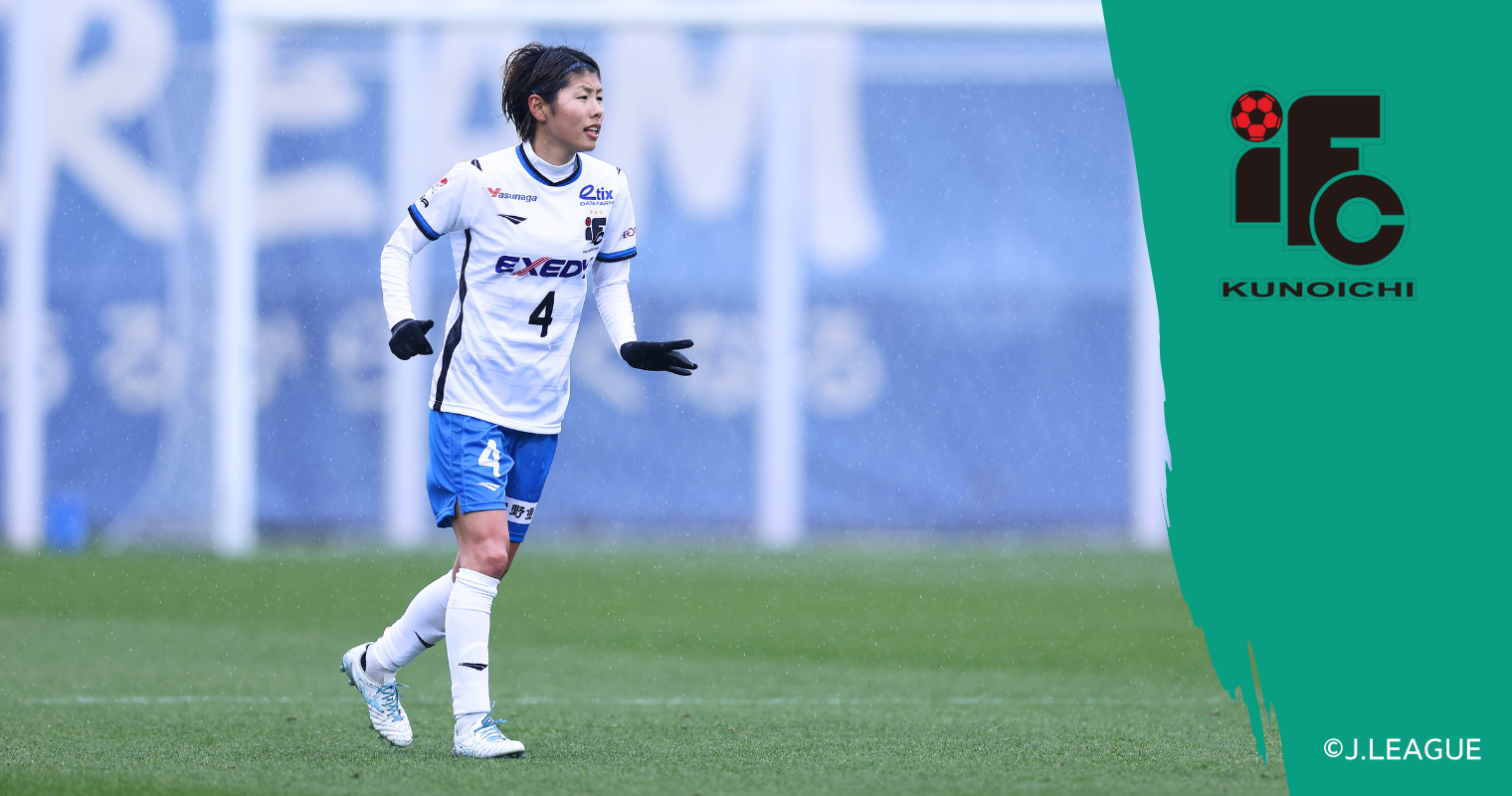記録達成（伊賀ＦＣ 西林里恵 選手）HP2.png