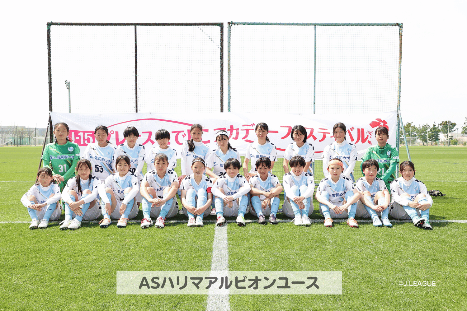 アカデミーフェス2026_5.png