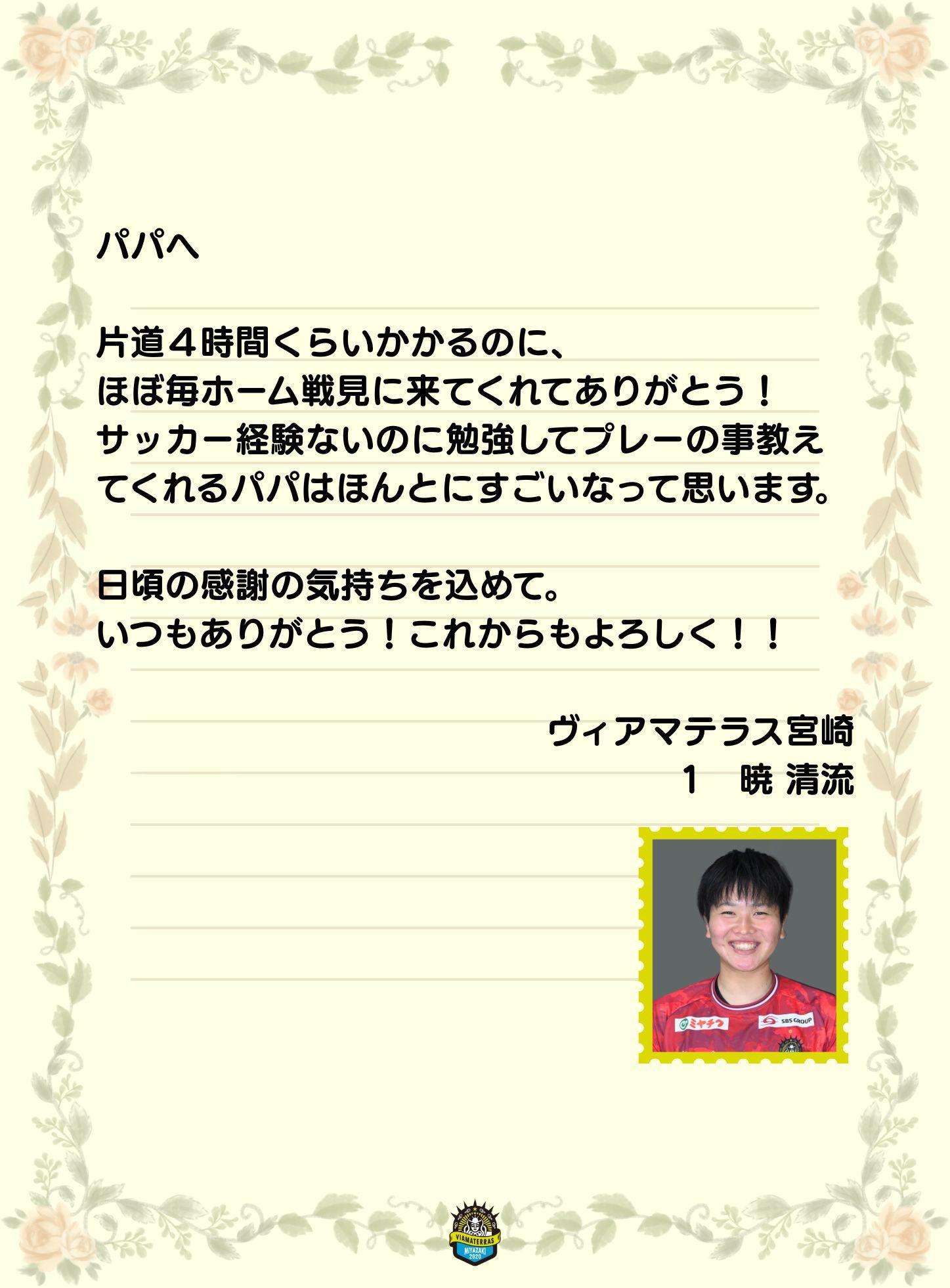 ヴィアマ 1.jpg