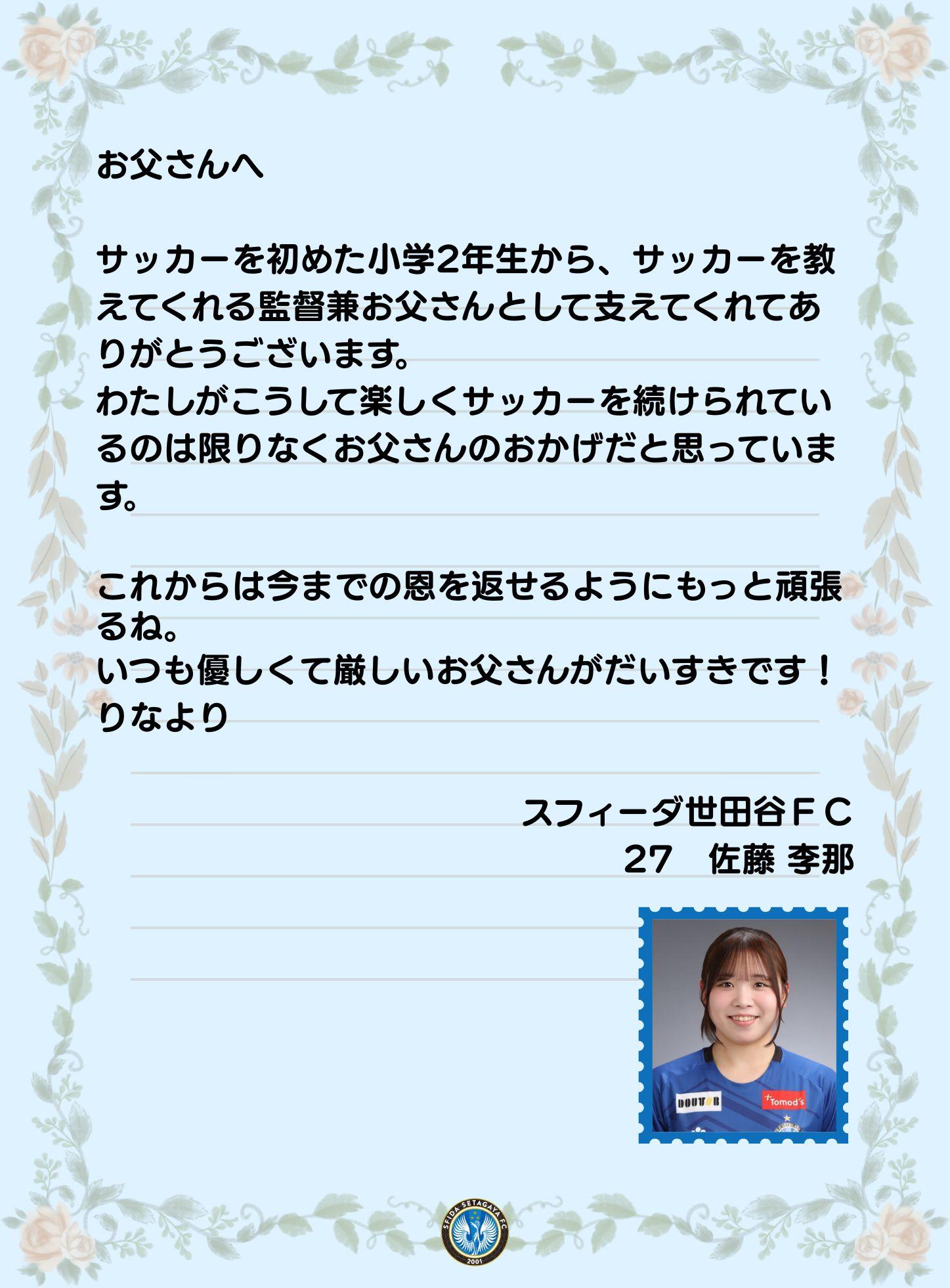 Ｓ世田谷 1.jpg