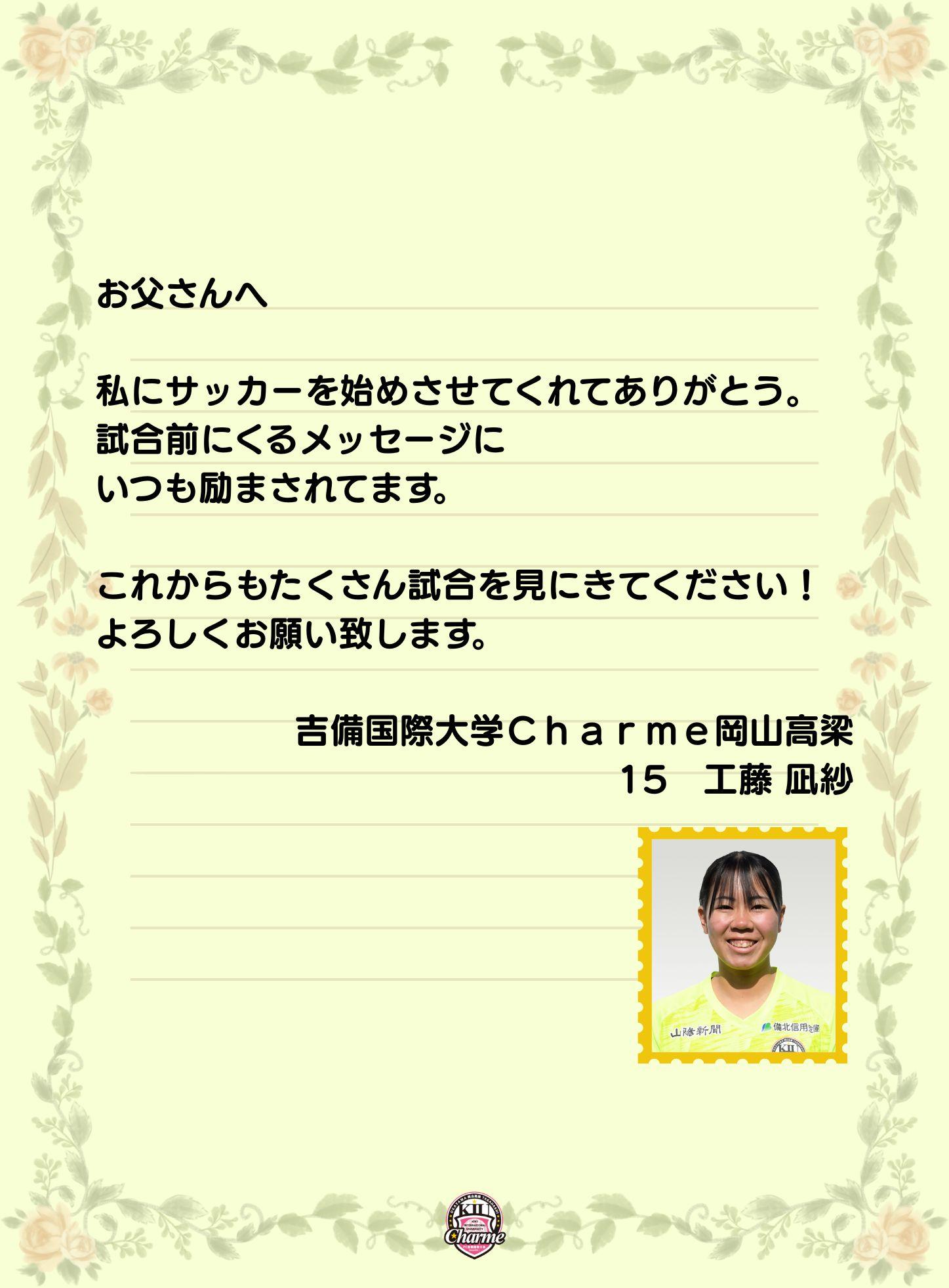 吉国大Ｃ 2.jpg