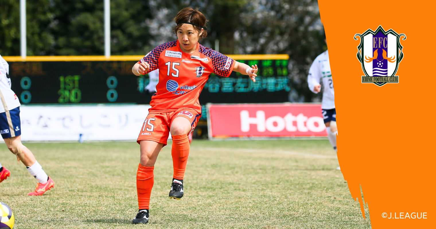 記録達成（榎谷岬選手）HP2.png