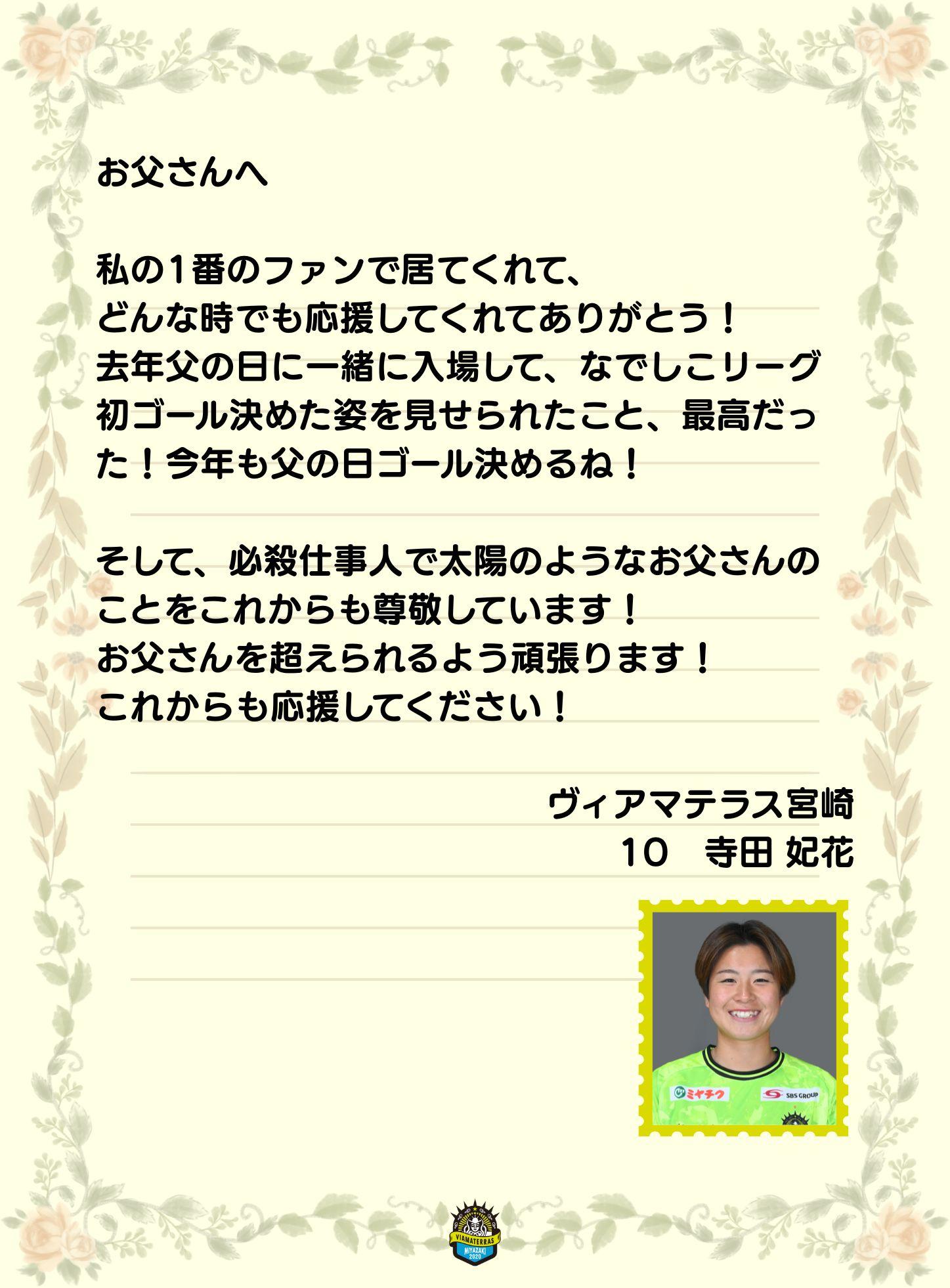 ヴィアマ 2.jpg