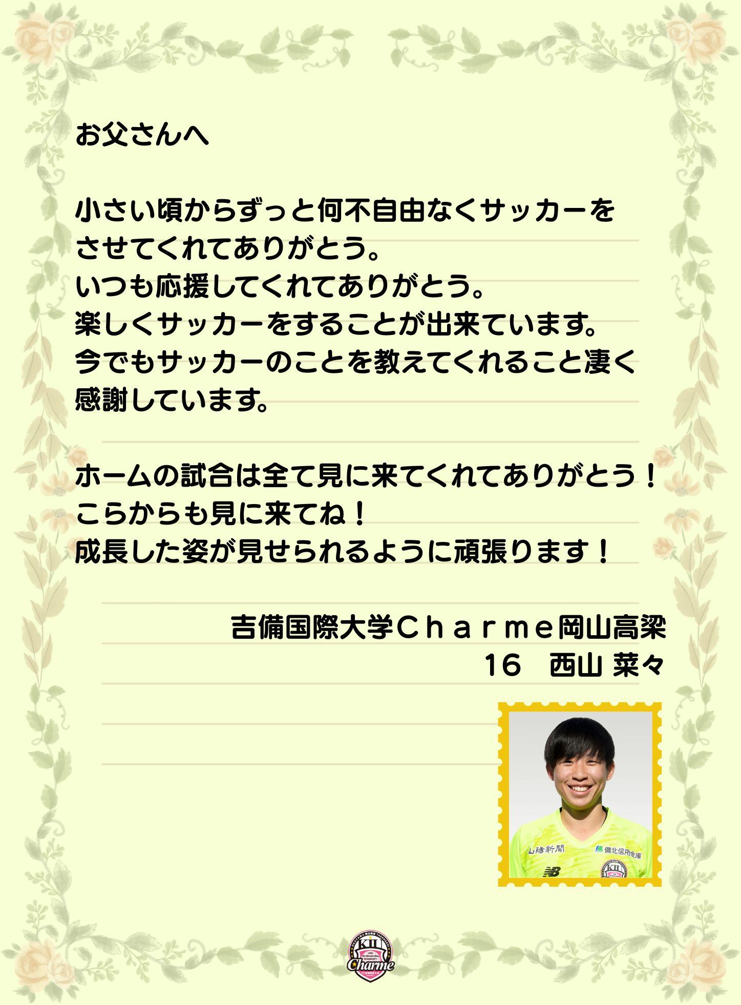 吉国大Ｃ 3.jpg
