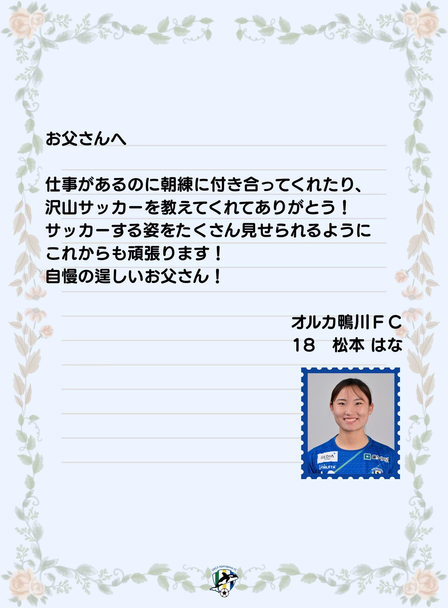 オルカ 4.jpg