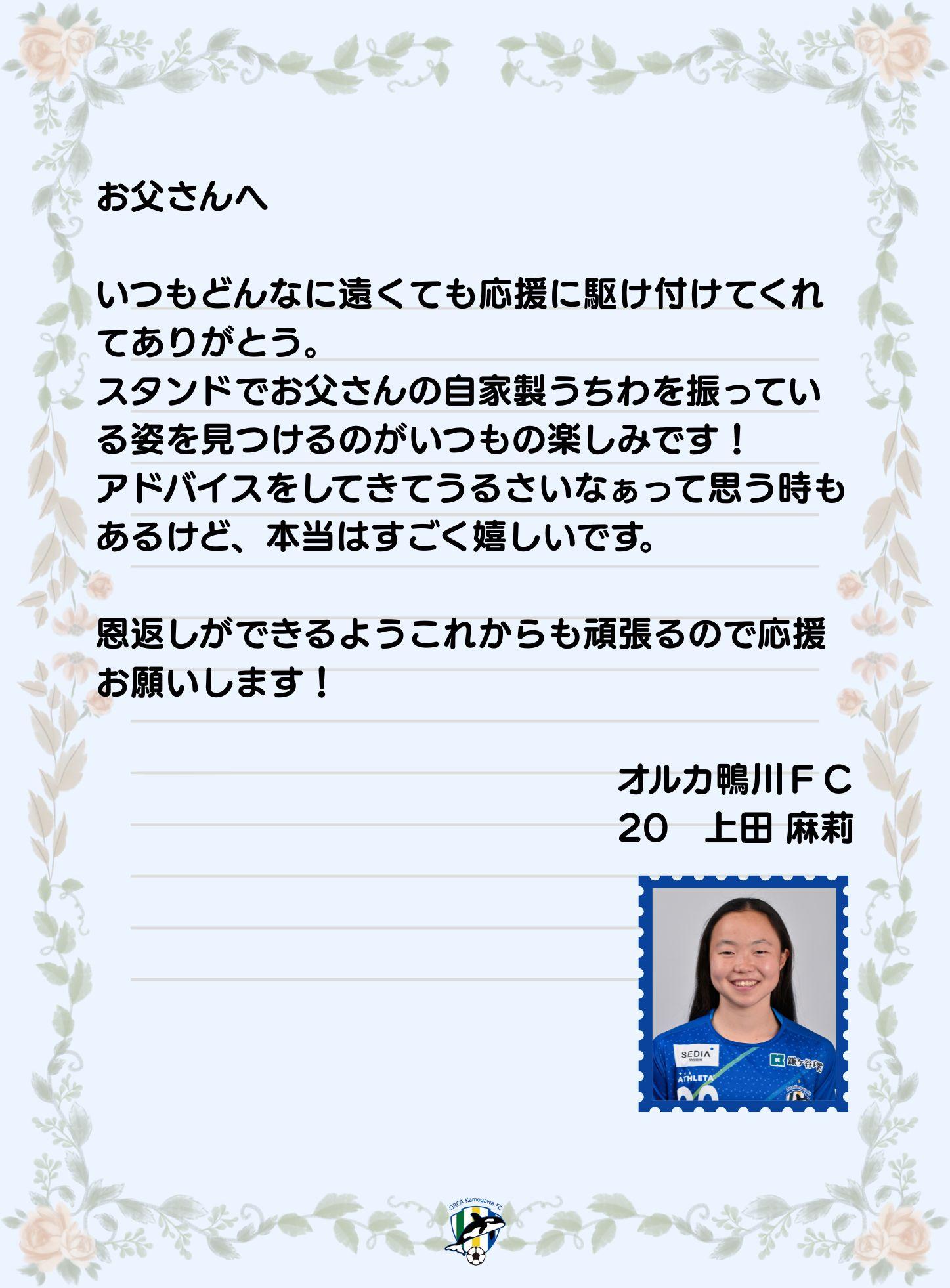 オルカ 5.jpg