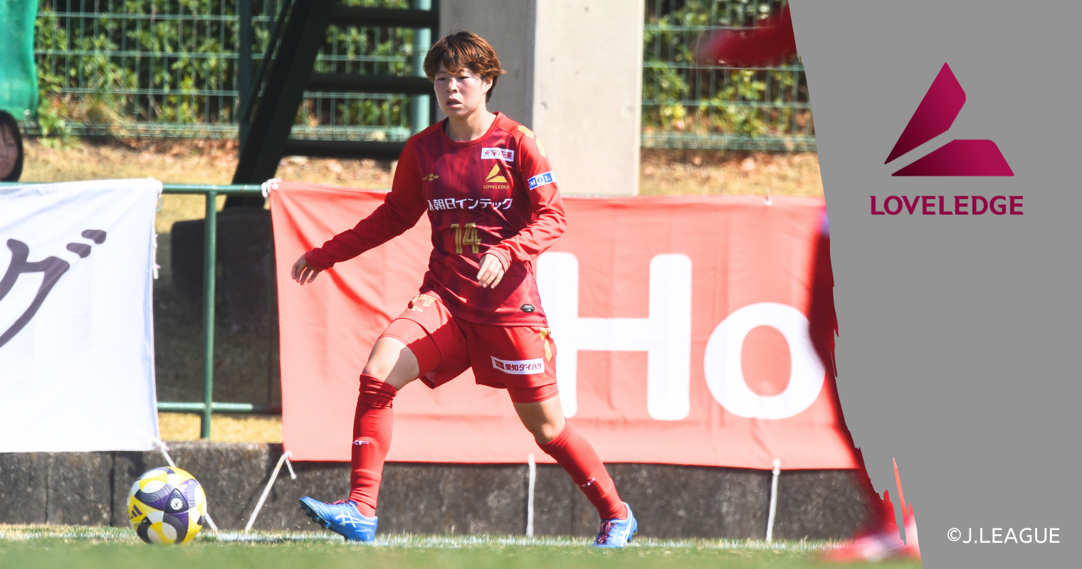 加藤ゆあ選手（名古屋）リーグ戦通算100試合出場達成（HP2）.png