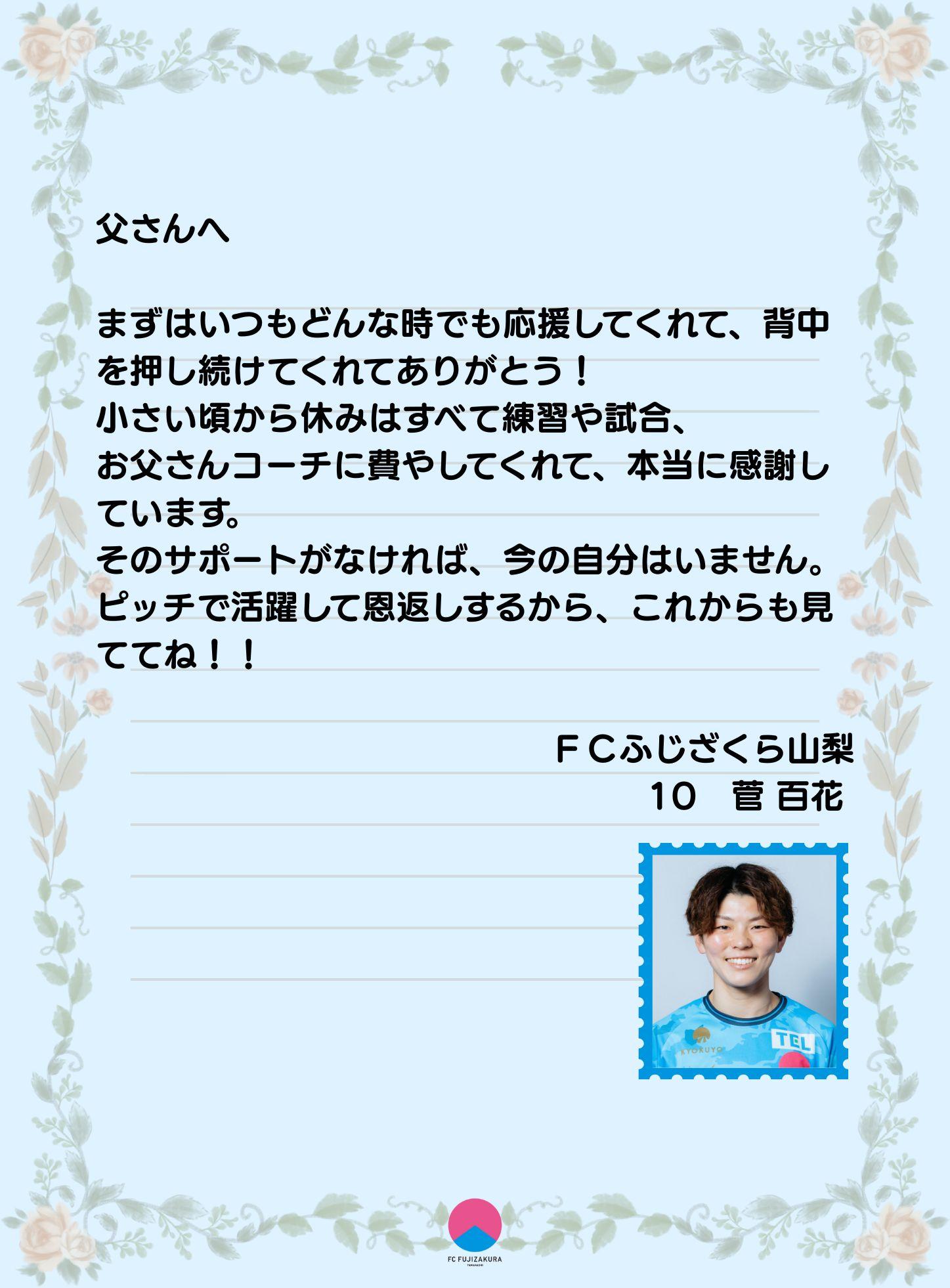 山梨 1.jpg