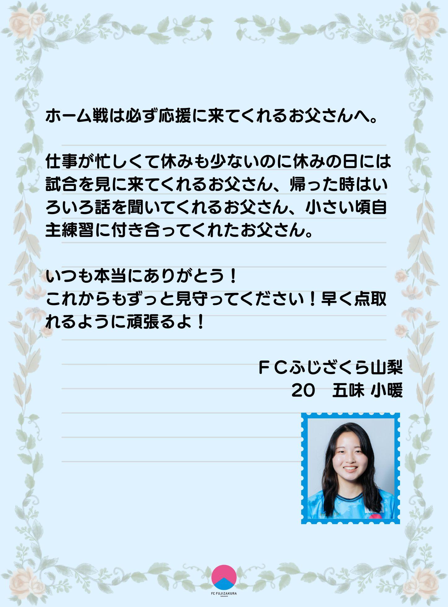 山梨 2.jpg