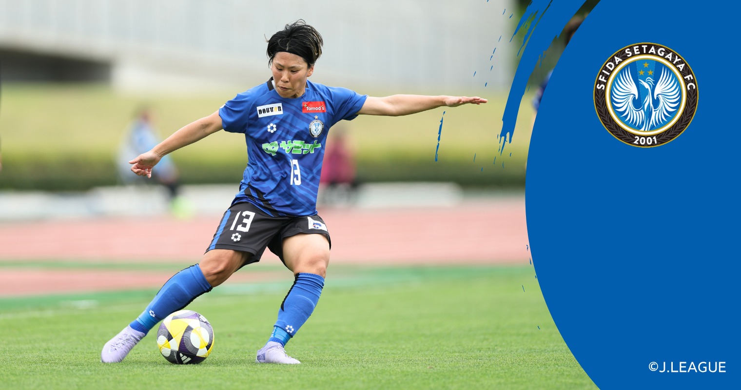 得点記録達成（Ｓ世田谷 内田美鈴 選手）HP2.png