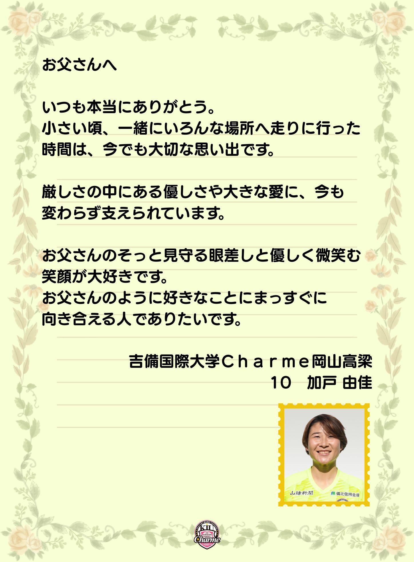 吉国大Ｃ 1.jpg