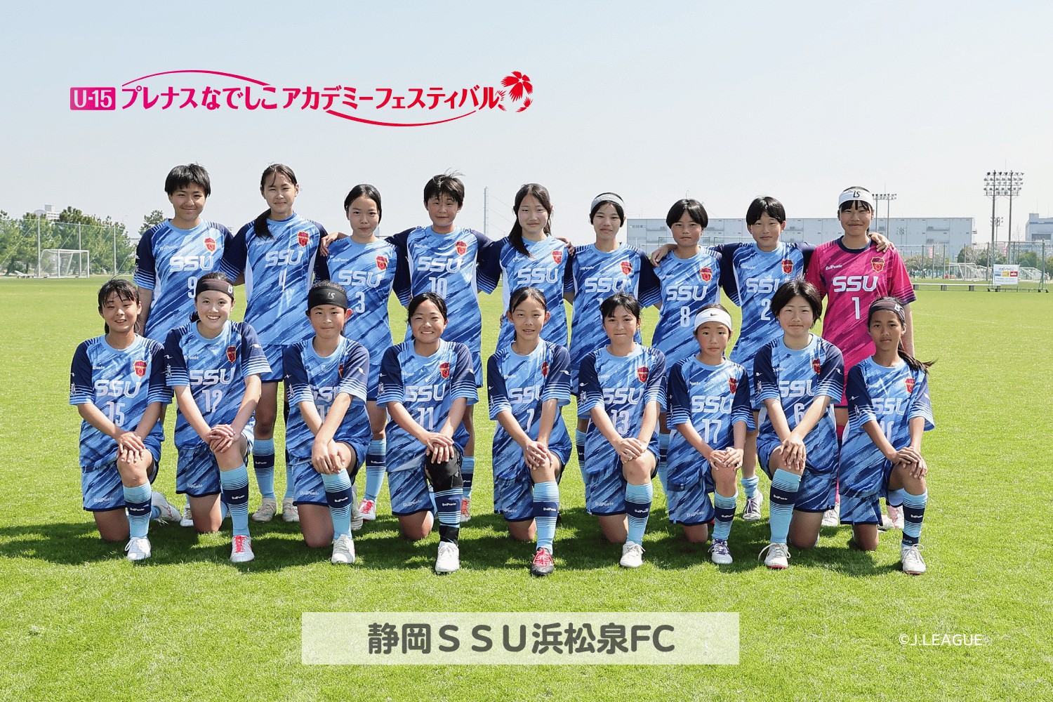 アカデミーフェス2026_2_2.png