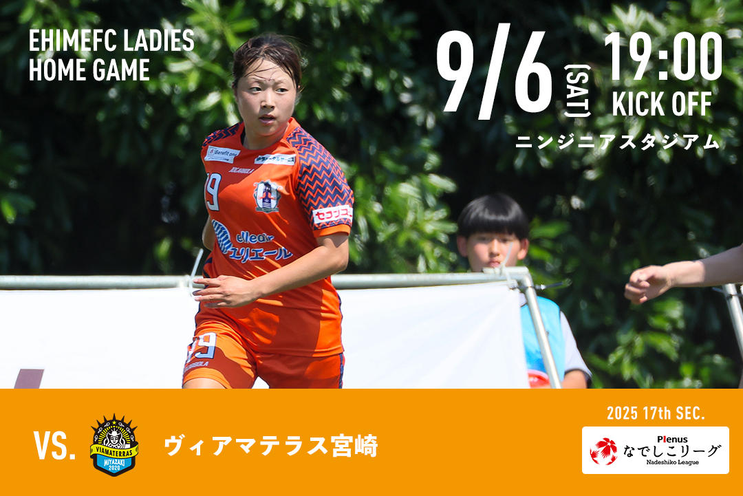 250906_レディース.jpg