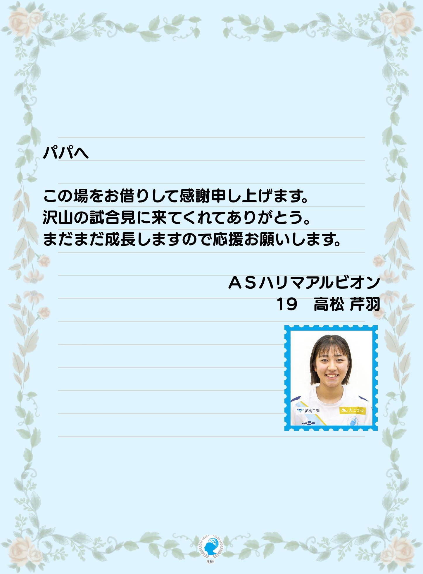 Ａハリマ 2.jpg