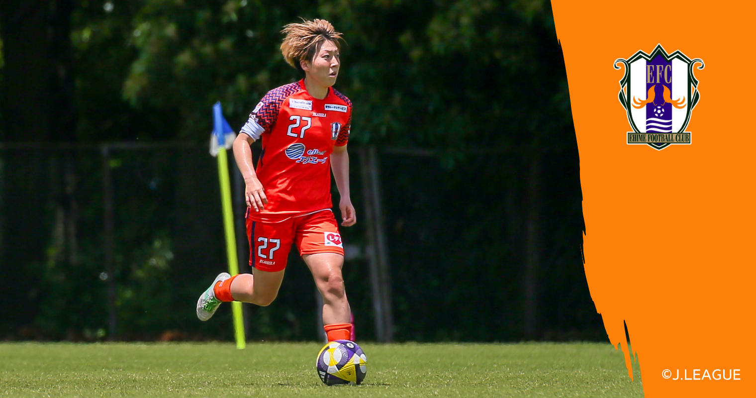 記録達成（愛媛Ｌ 筬島彩佳 選手）HP2.png