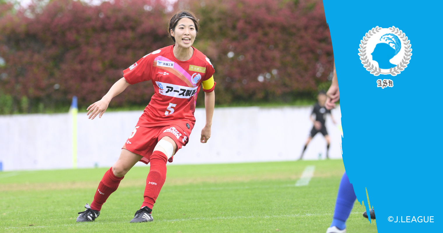 Ａハリマ：小島　美玖 選手　150試合達成（HP2）.png
