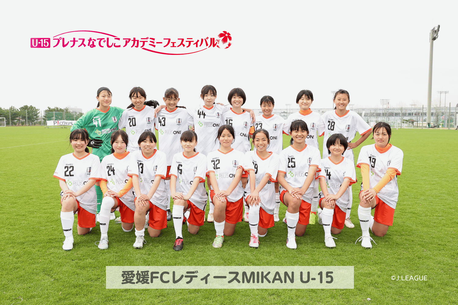 アカデミーフェス2026_8.png