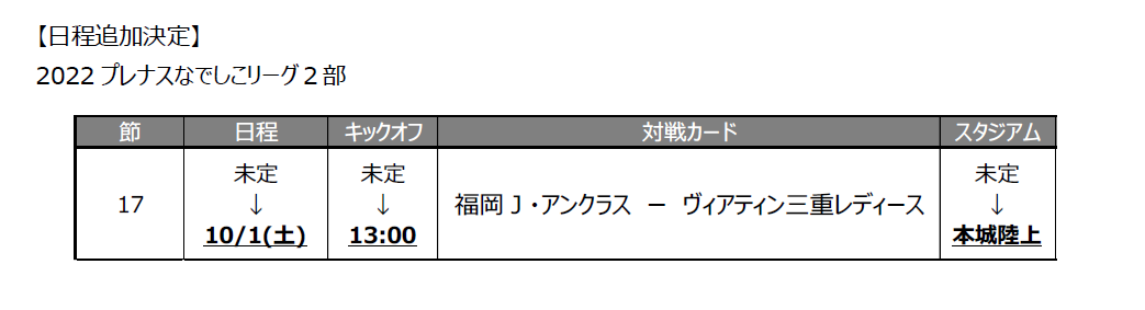 スクリーンショット 2022-09-06 100136.png