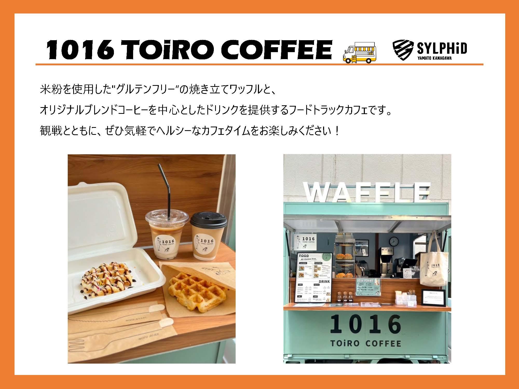 キッチンカーリリース用データ_1016.jpg