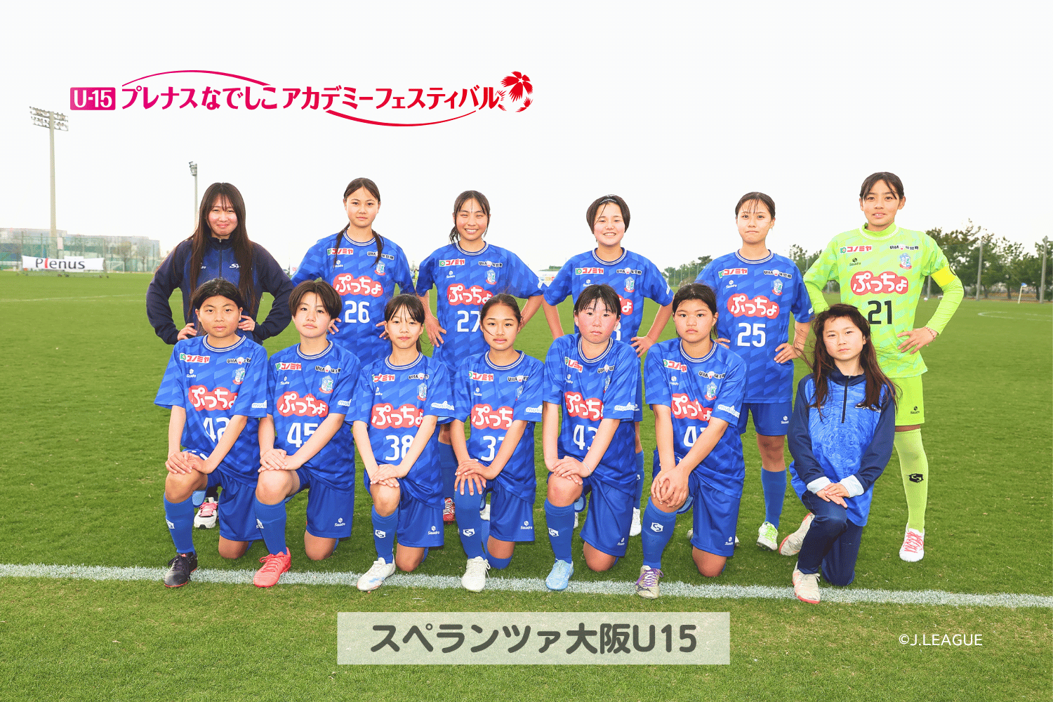 アカデミーフェス2026_4.png