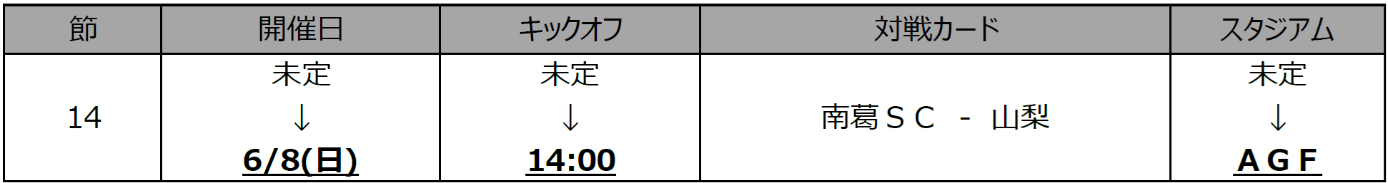 図２.png