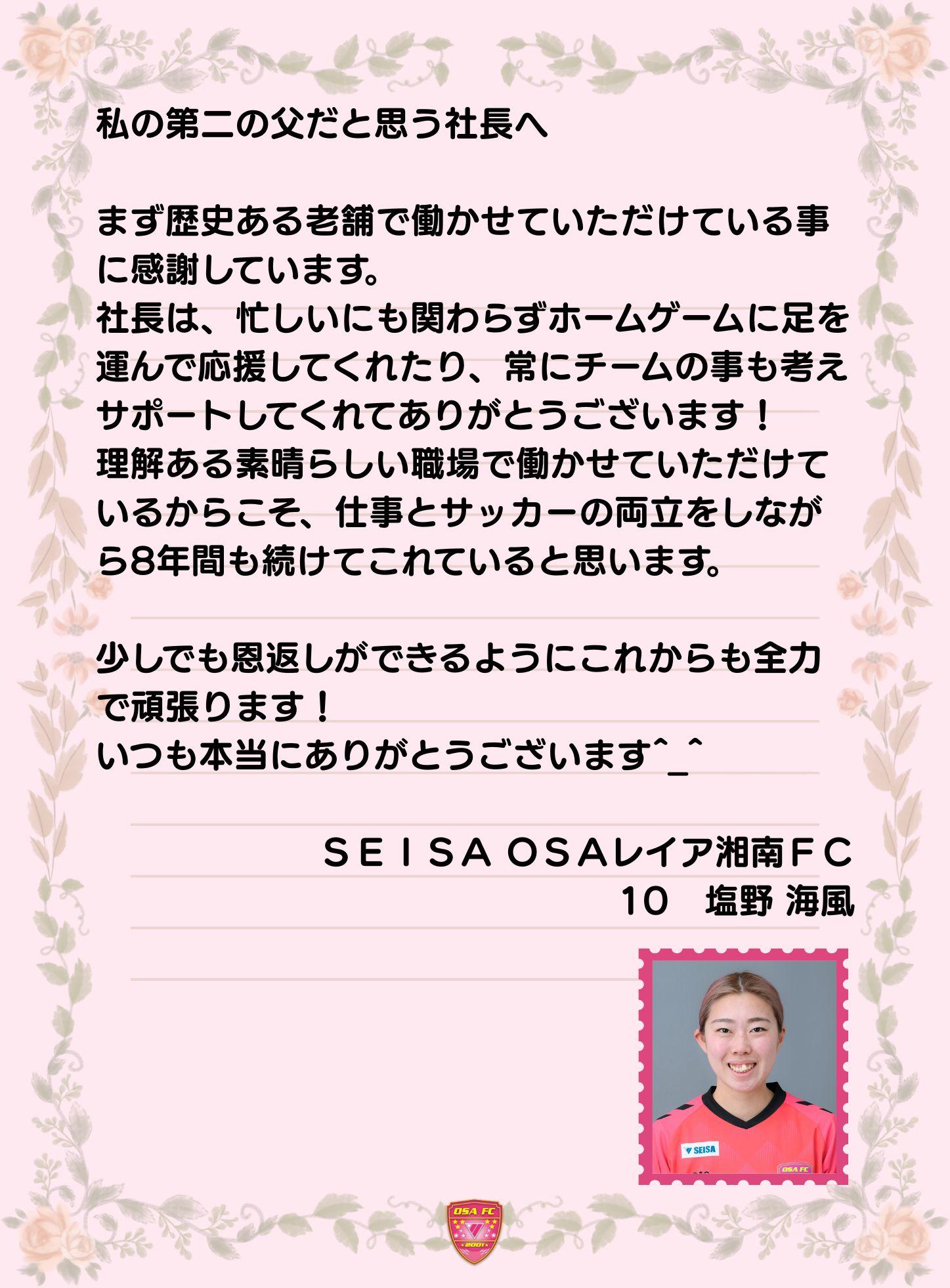 Ｒ湘南 2.jpg