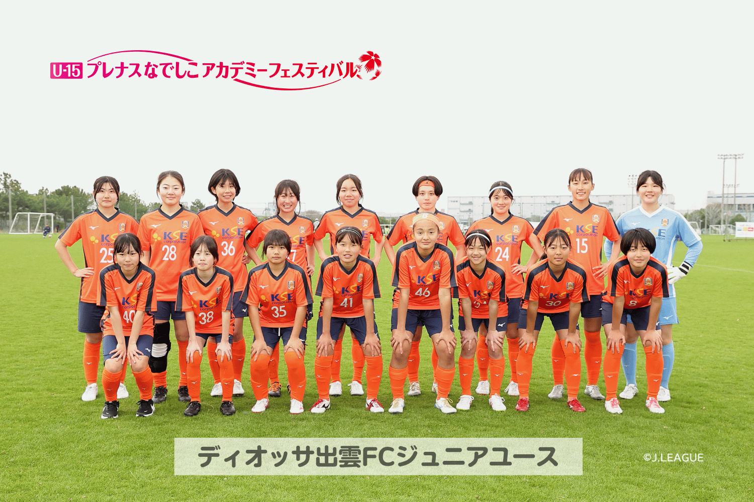 アカデミーフェス2026_6.png