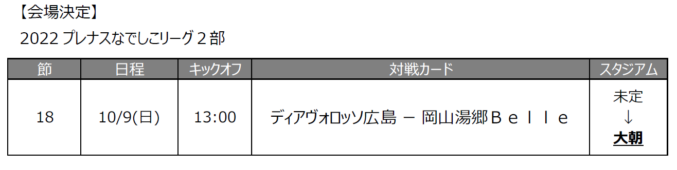 スクリーンショット 2022-09-26 131415.png