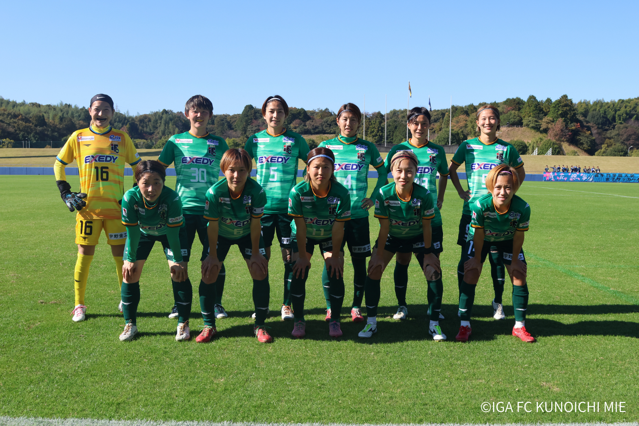 伊賀FC.25.11.16.png