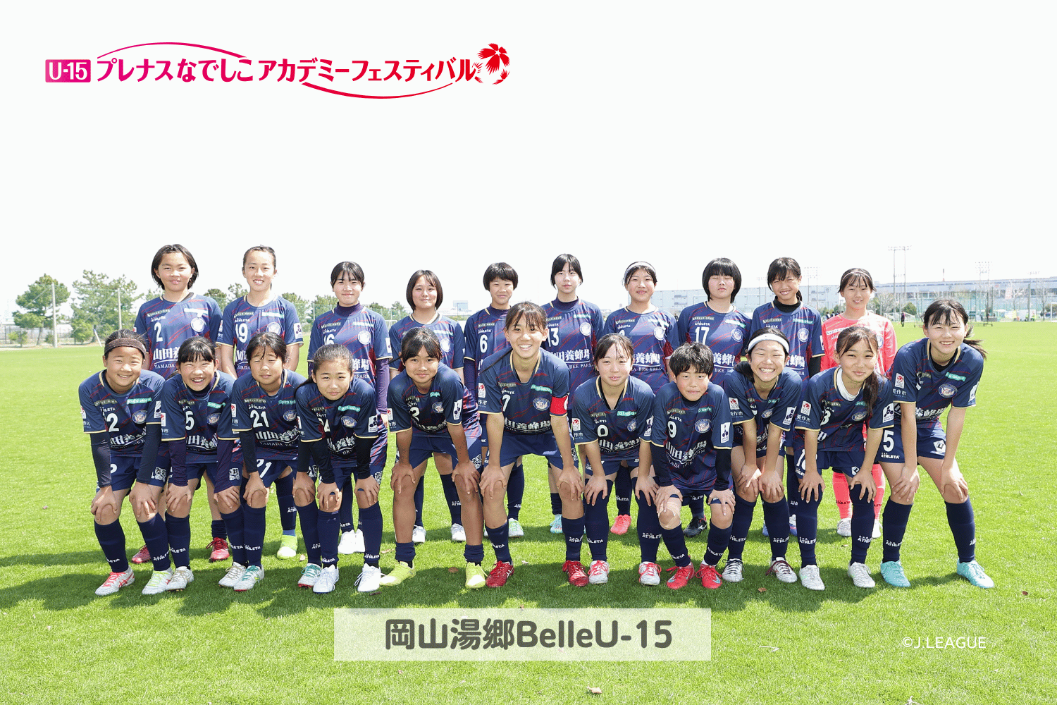 アカデミーフェス2026_7.png