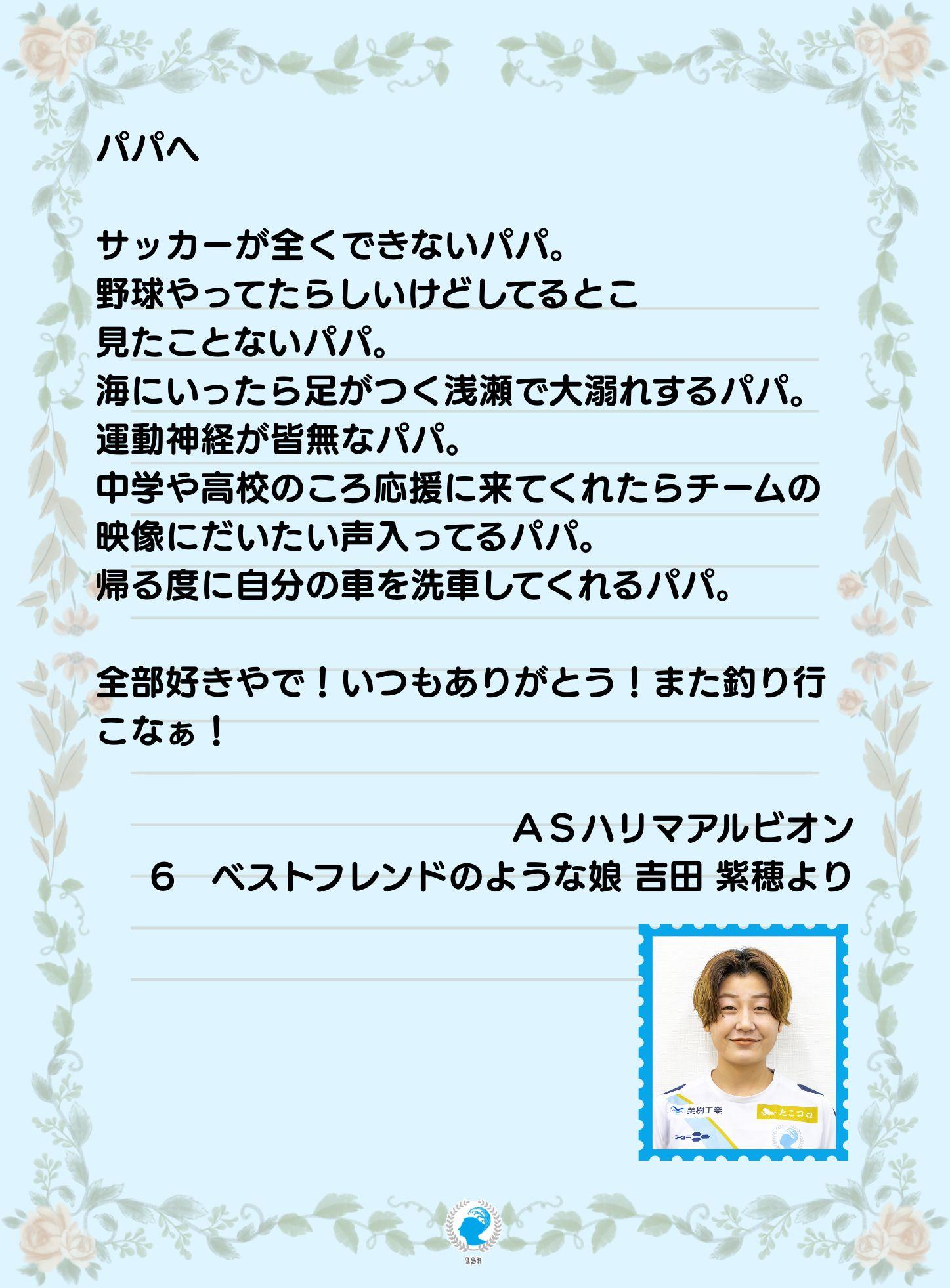 Ａハリマ 4.jpg