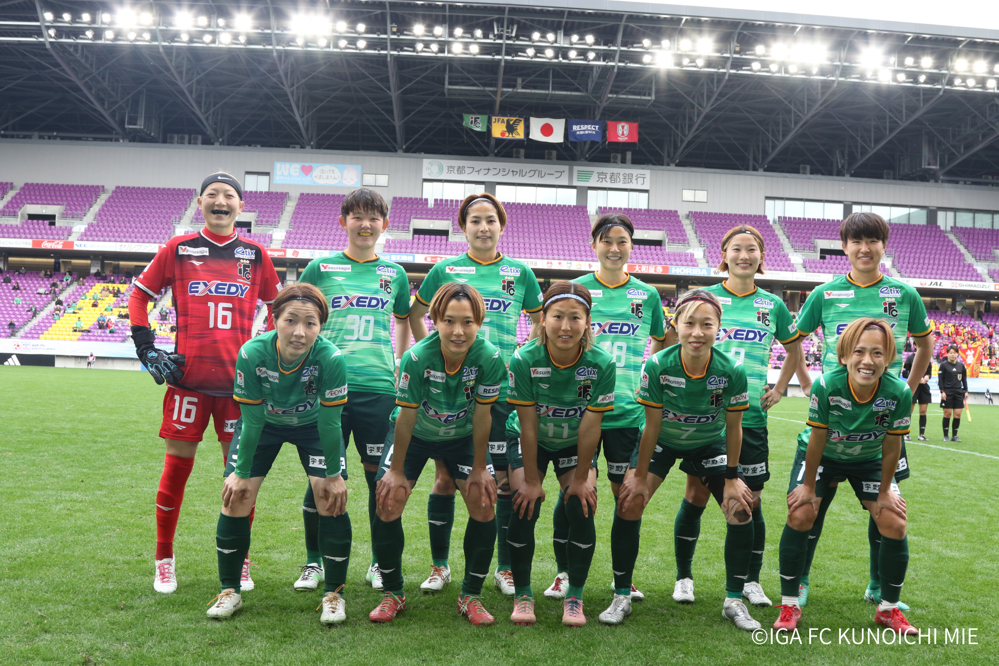 伊賀FC_25.12.15.png