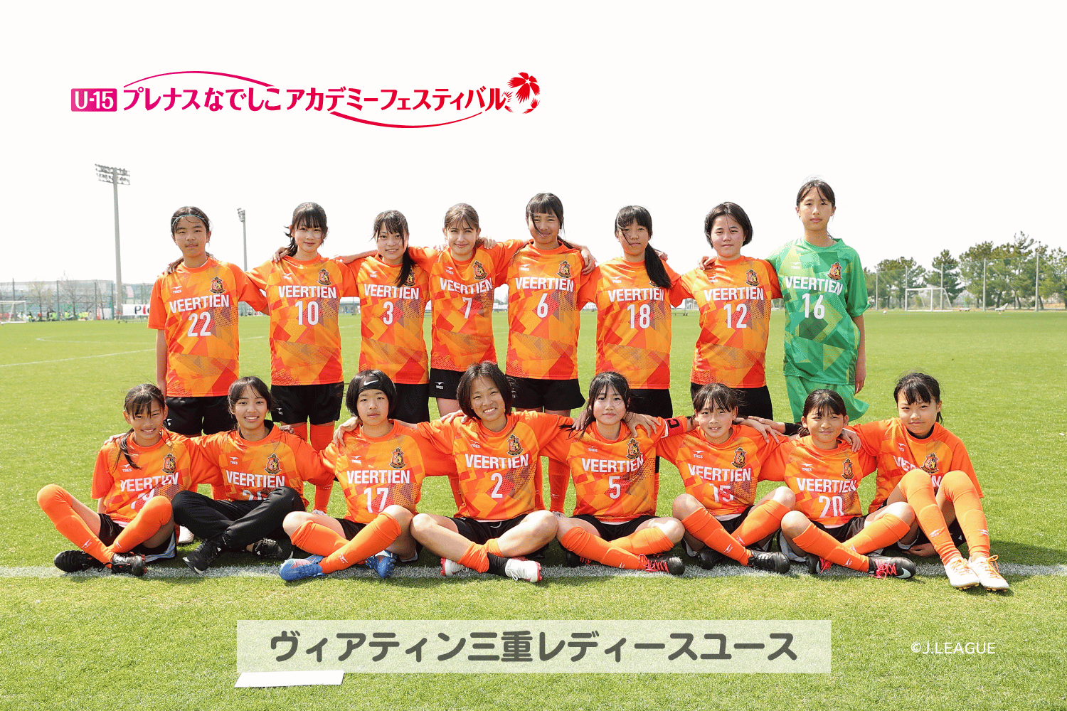 アカデミーフェス2026_3.png