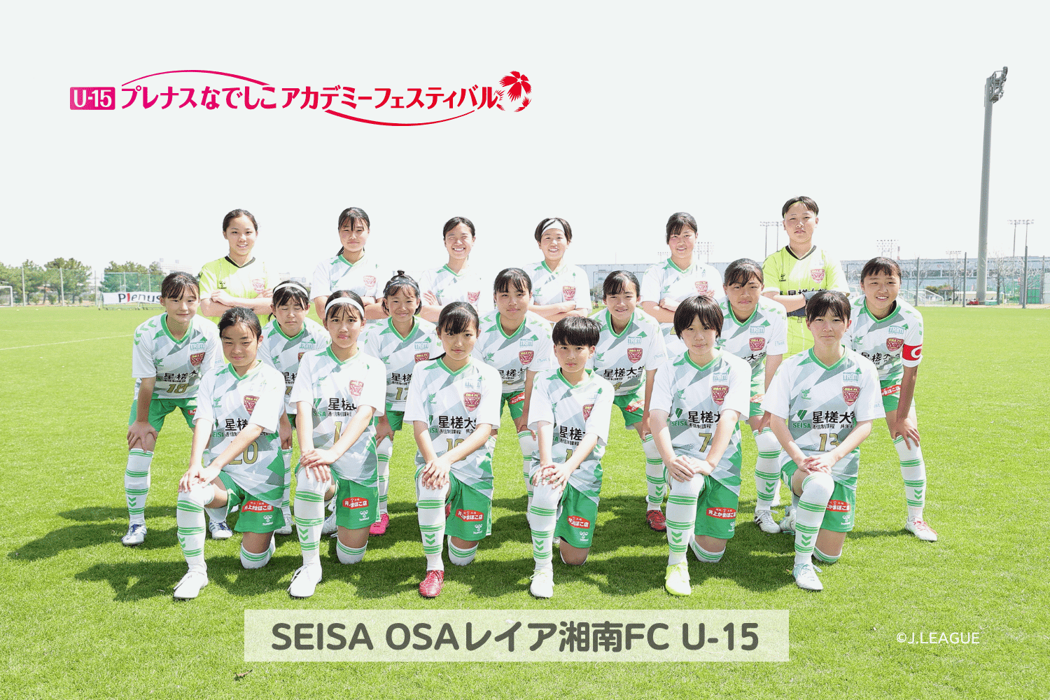 アカデミーフェス2026_1.png