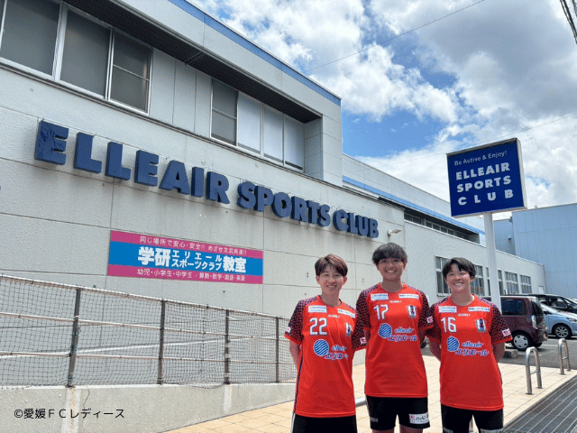 0814_愛媛FC_2.png
