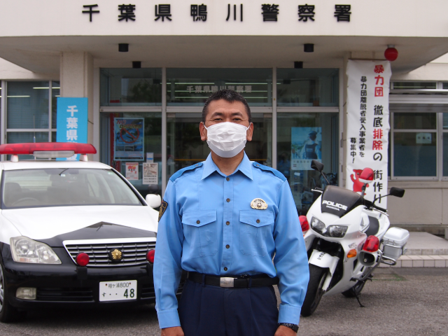 鴨川警察署.png